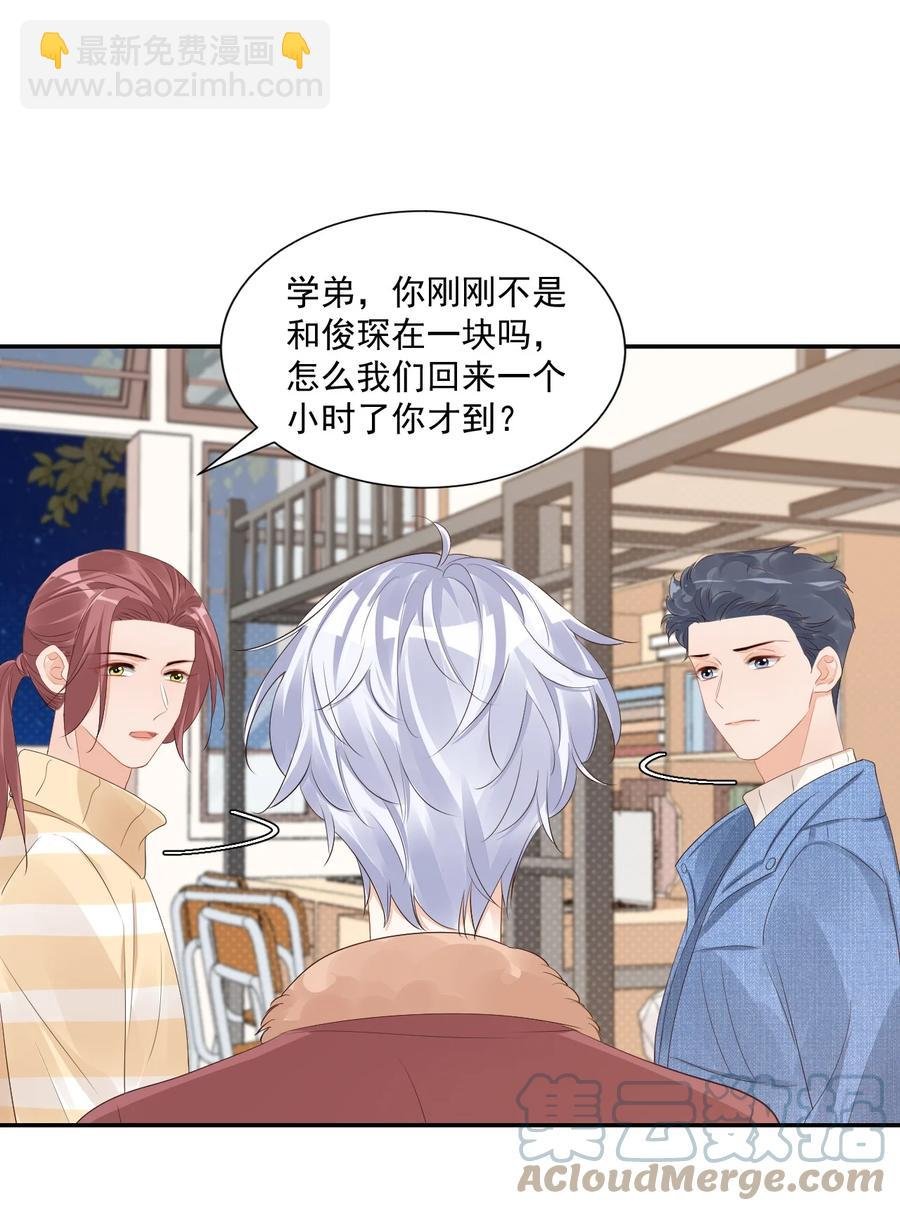 037 这一定是噩梦！