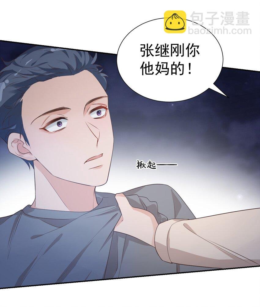 004 你吃橘子吗？