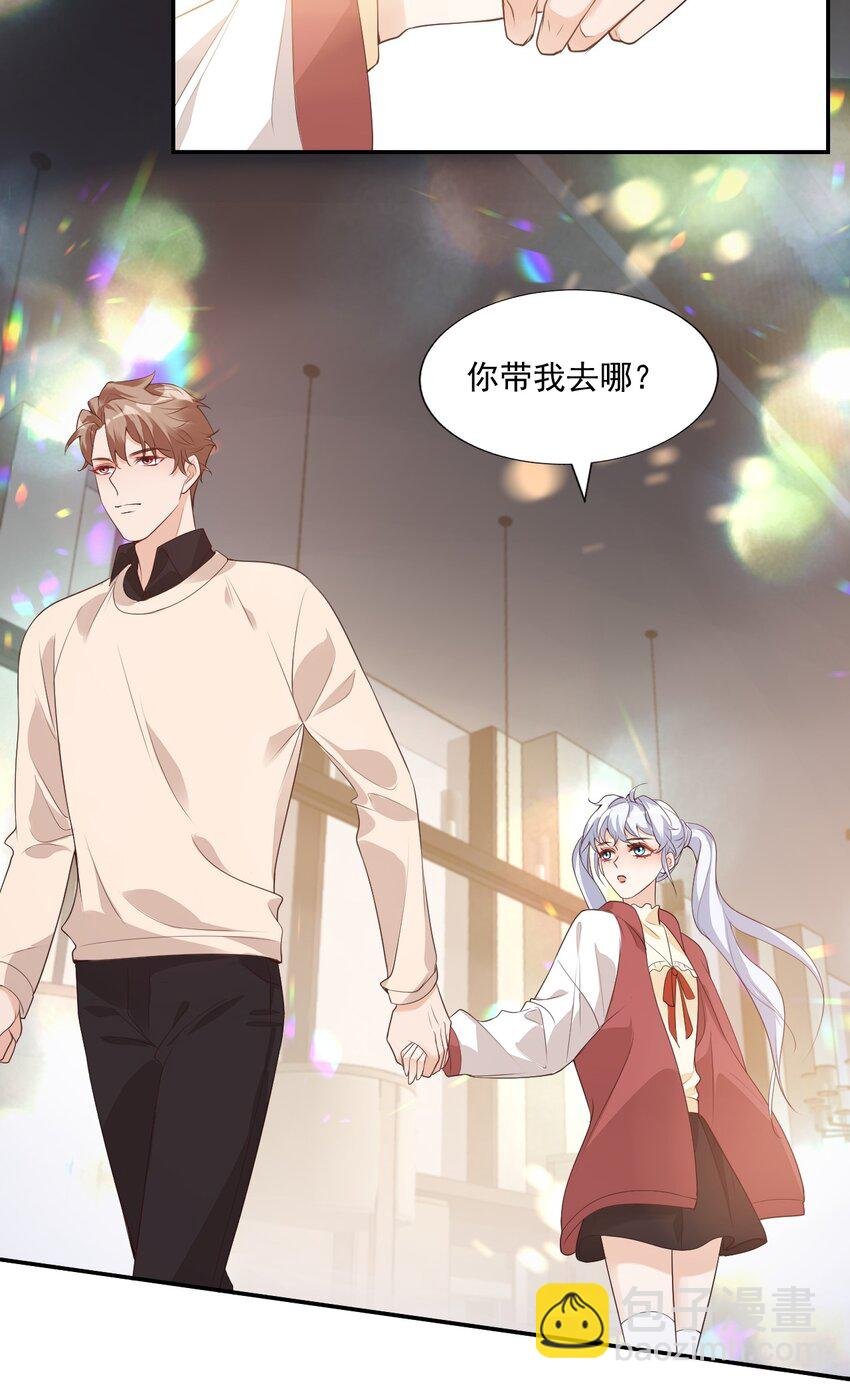 004 你吃橘子吗？