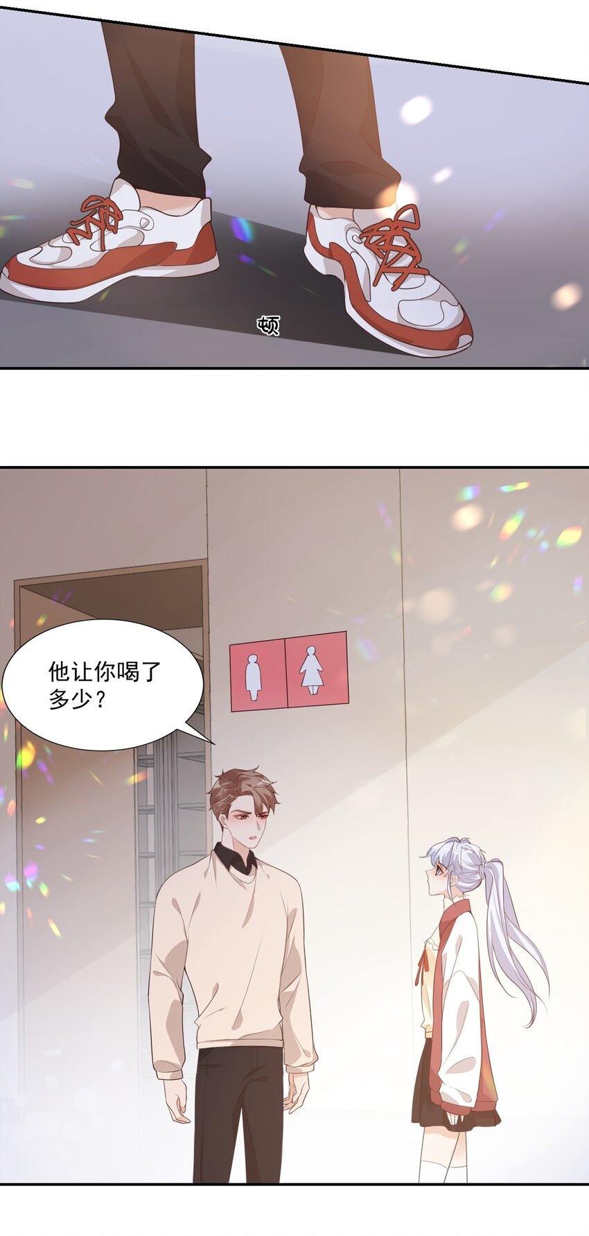 004 你吃橘子吗？
