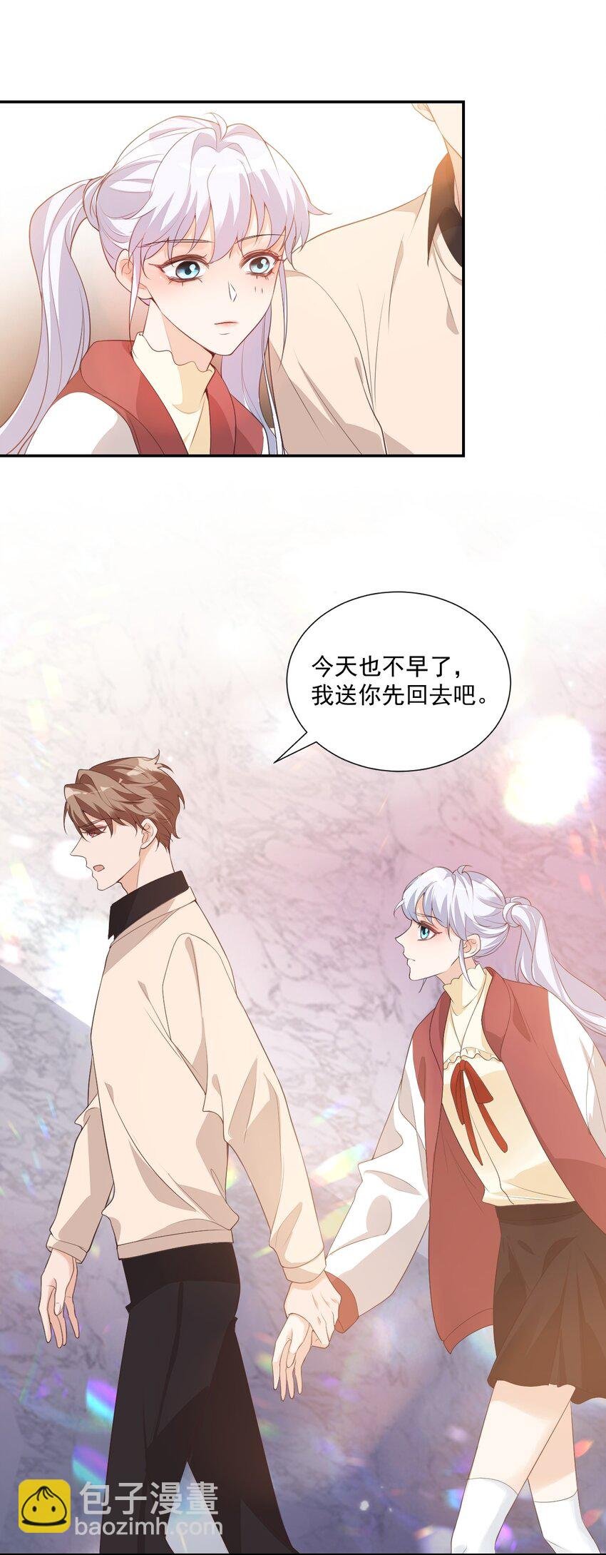 004 你吃橘子吗？