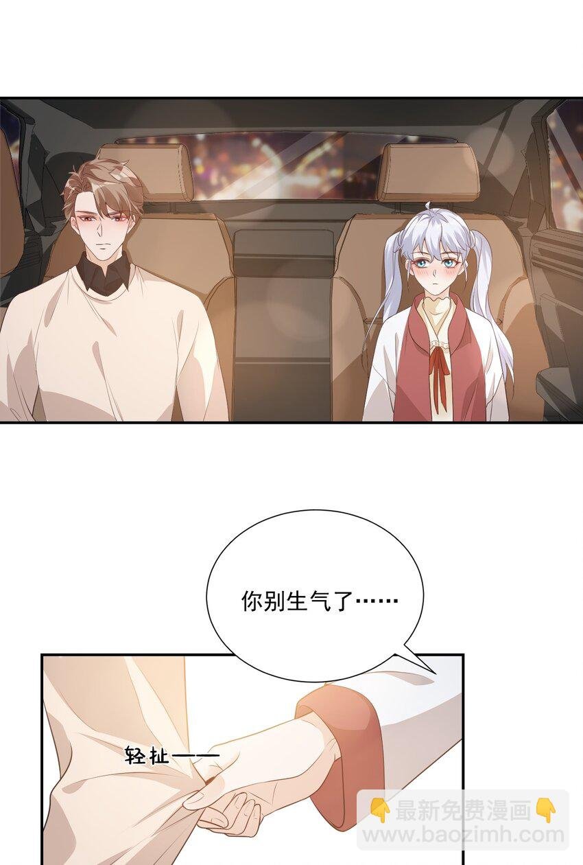 004 你吃橘子吗？