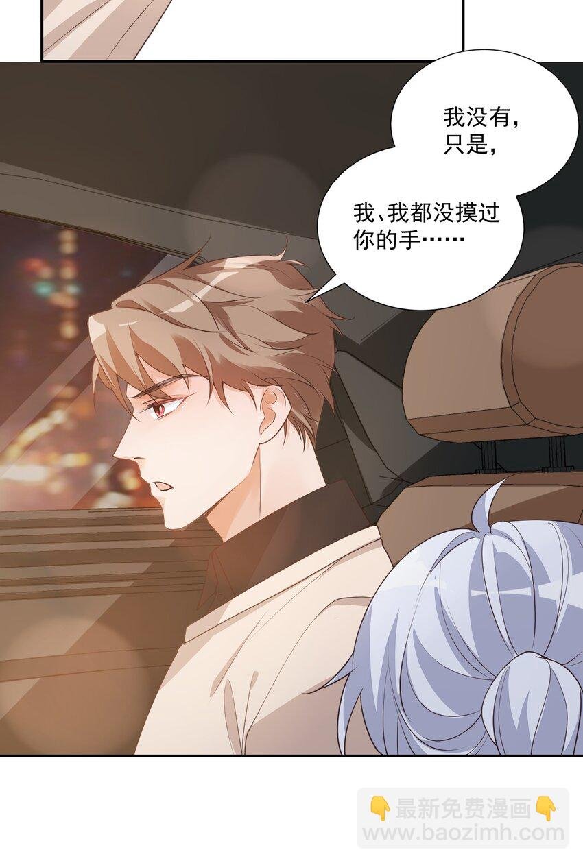 004 你吃橘子吗？