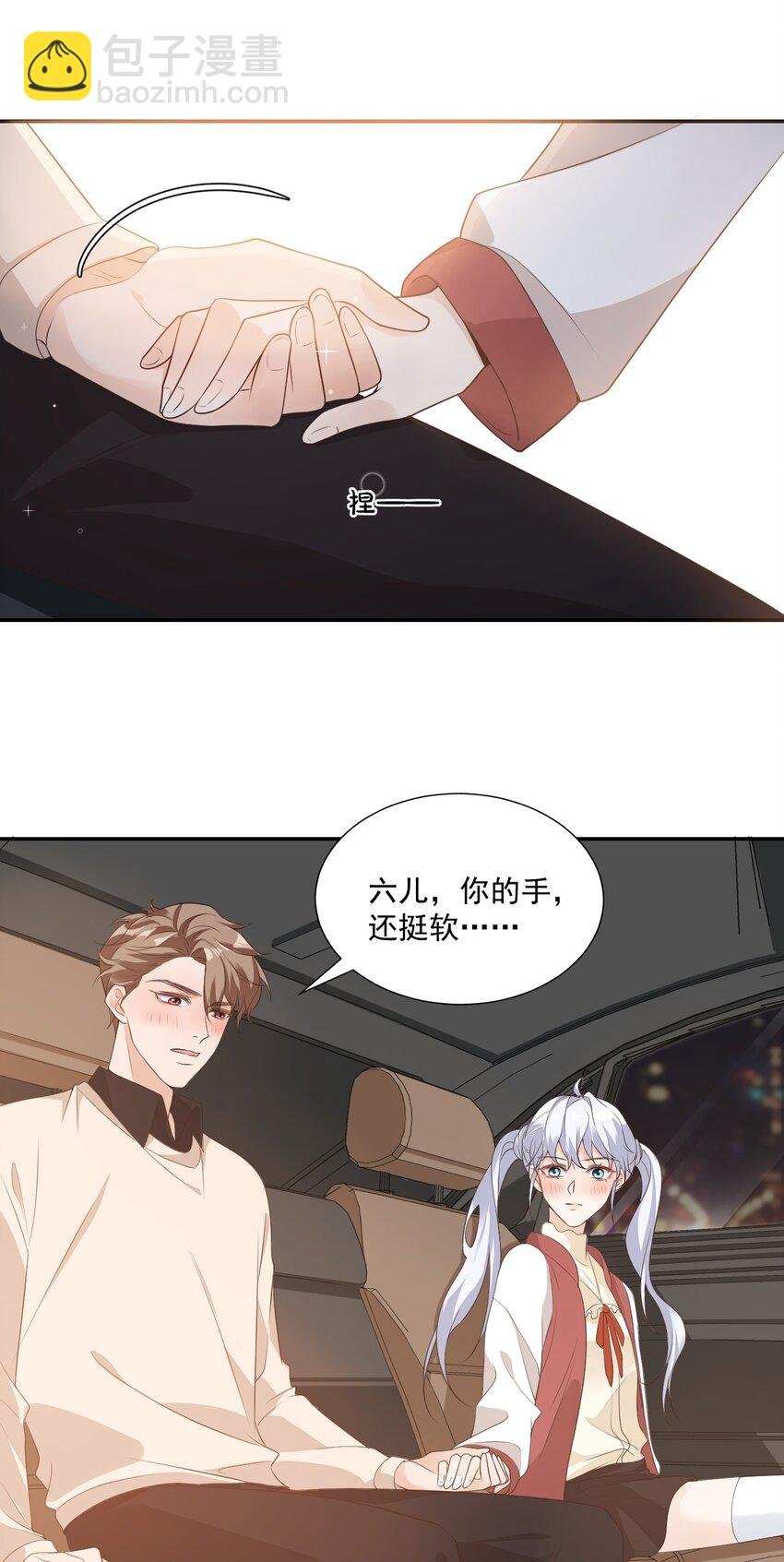 004 你吃橘子吗？