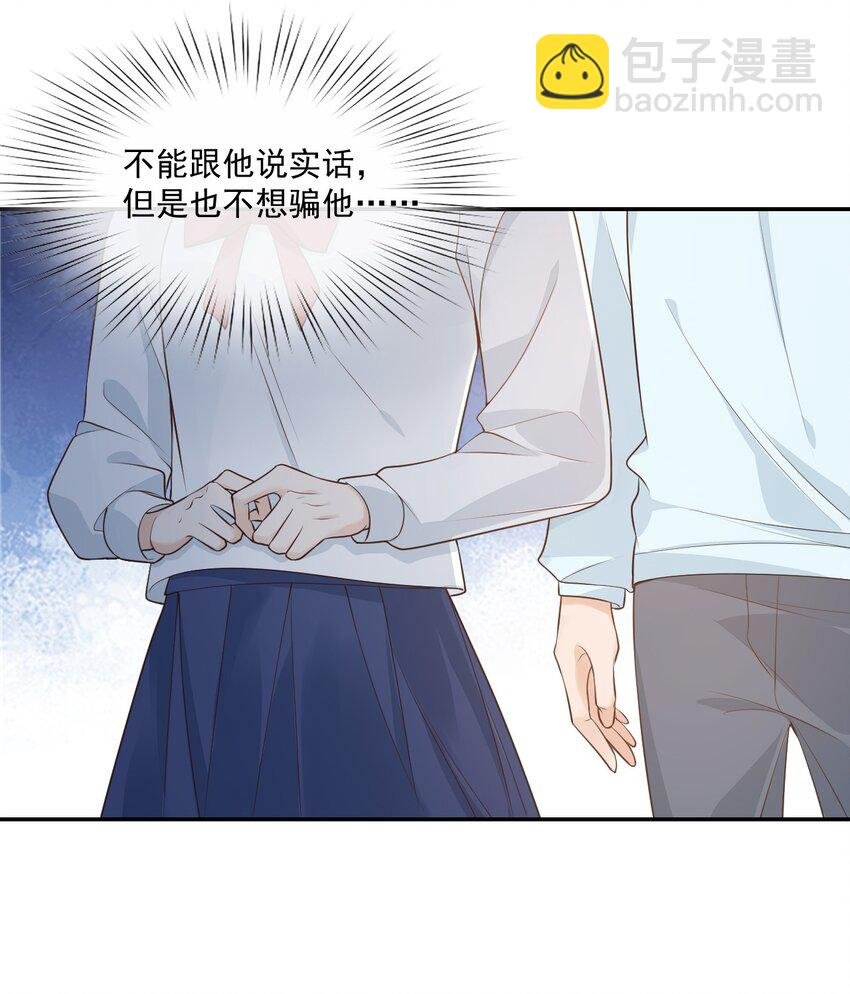 004 你吃橘子吗？
