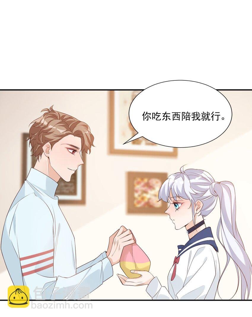 004 你吃橘子吗？