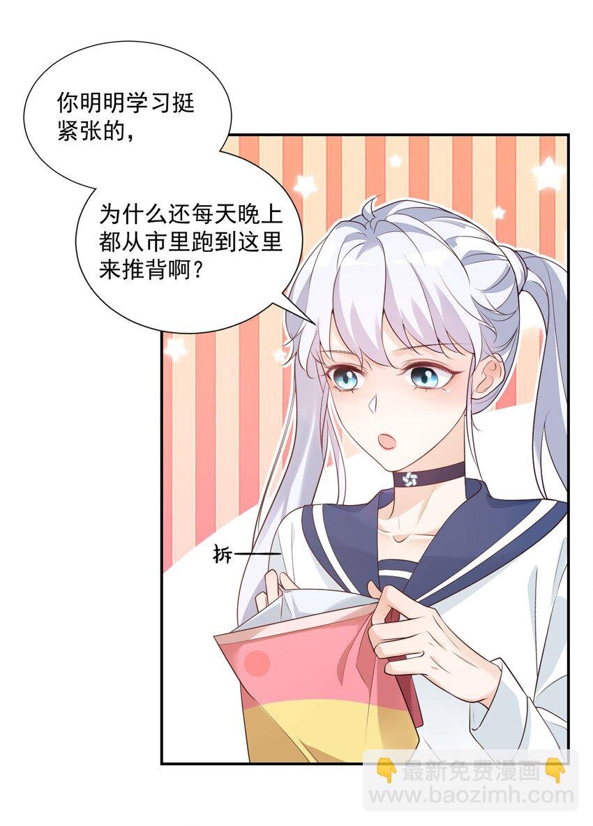 004 你吃橘子吗？