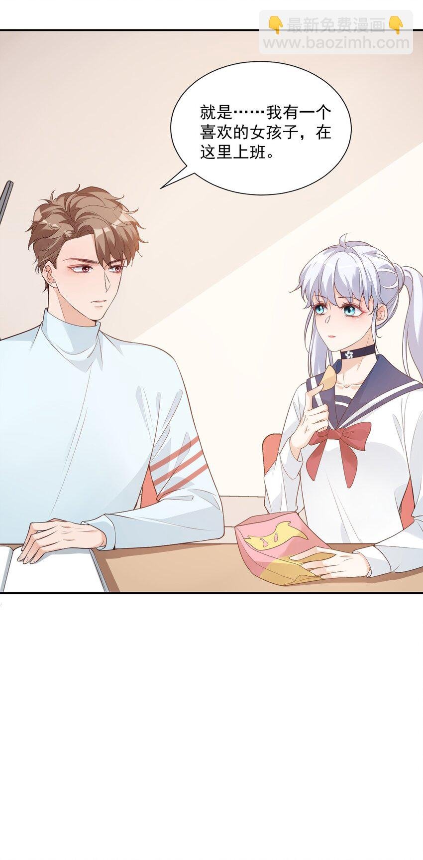 004 你吃橘子吗？