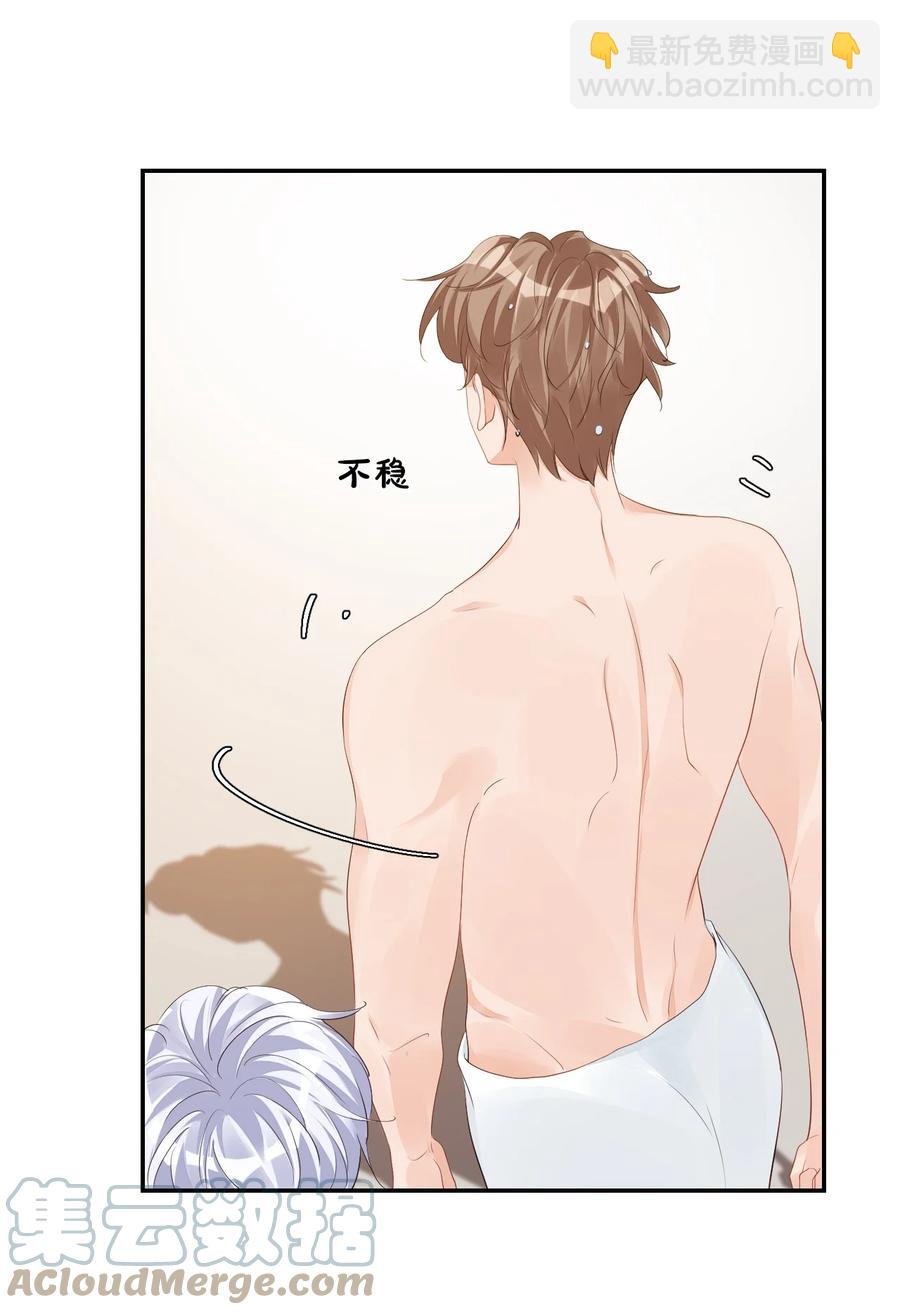 038 我不准你换寝室！