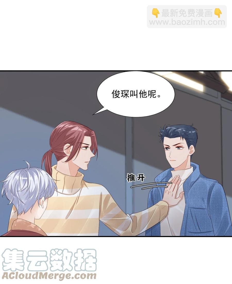 038 我不准你换寝室！
