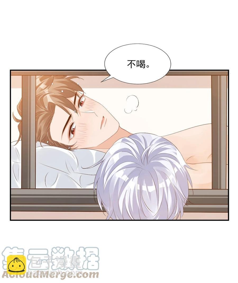 038 我不准你换寝室！