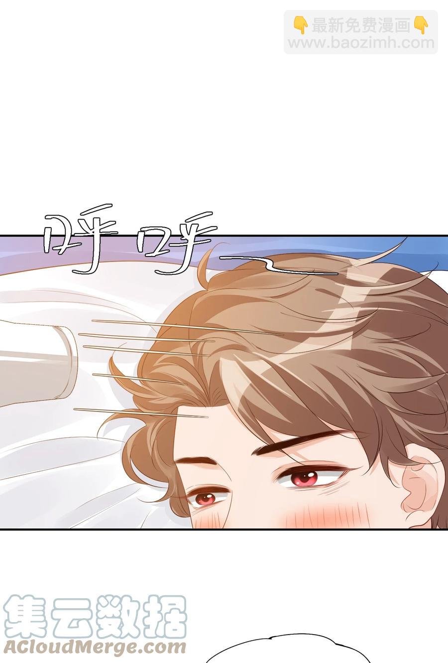 038 我不准你换寝室！