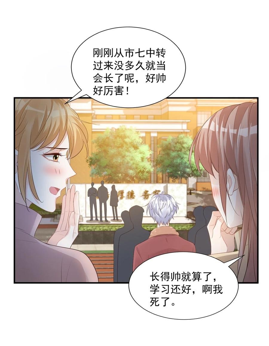 039 还不如找我的茬