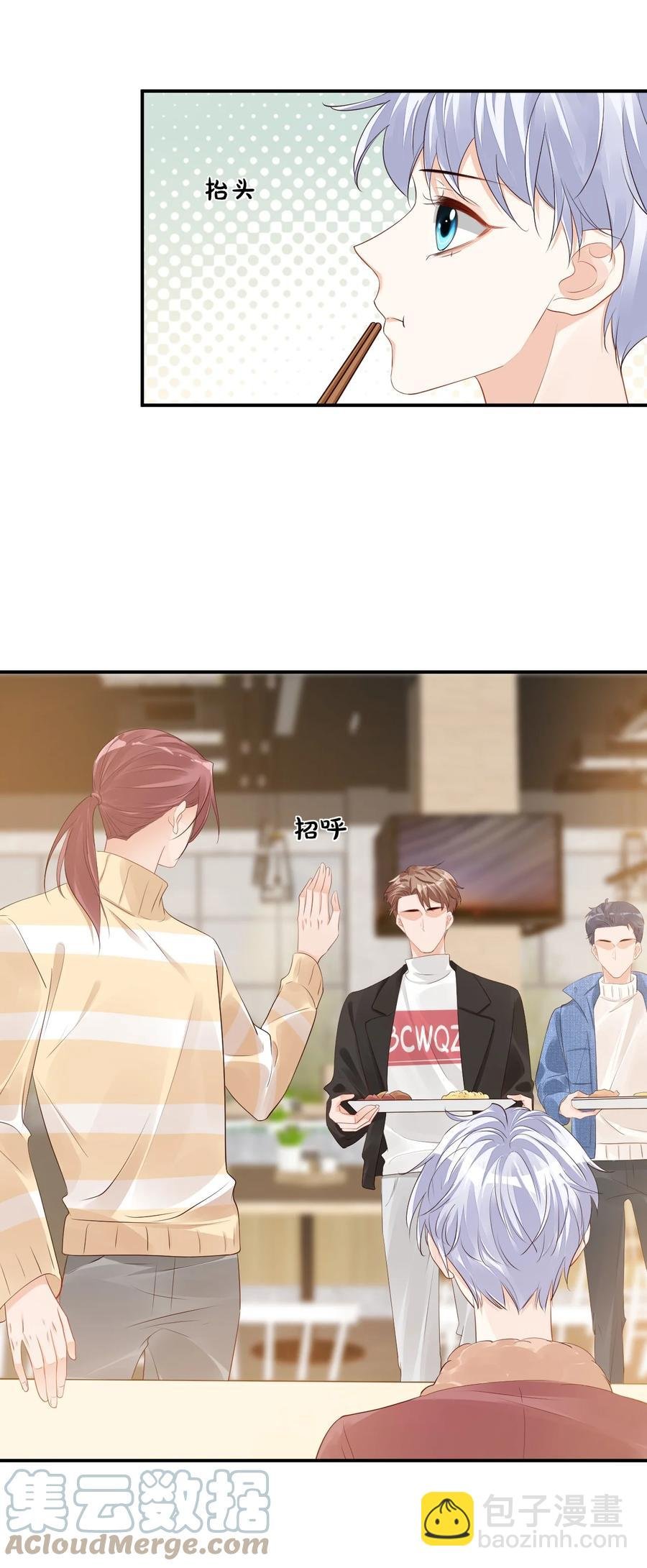 039 还不如找我的茬
