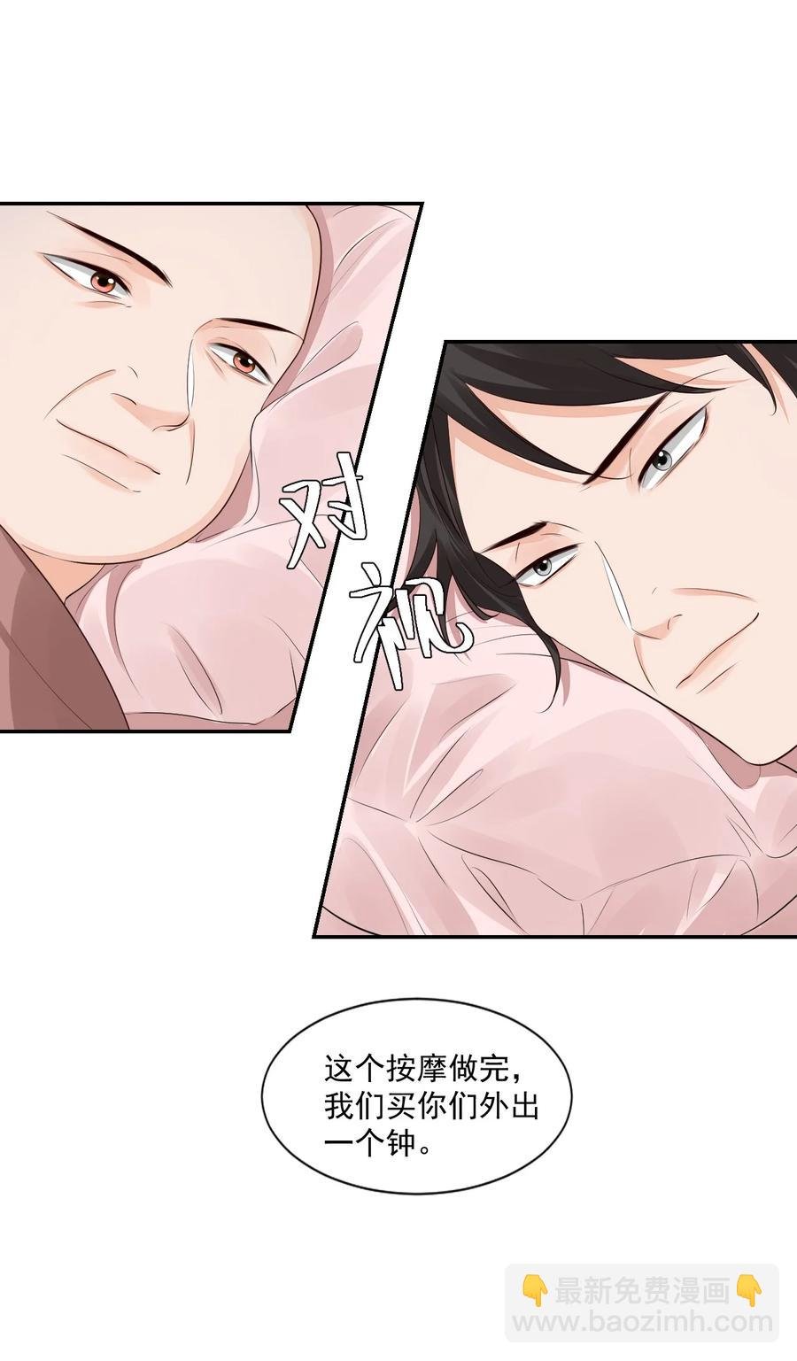 039 还不如找我的茬
