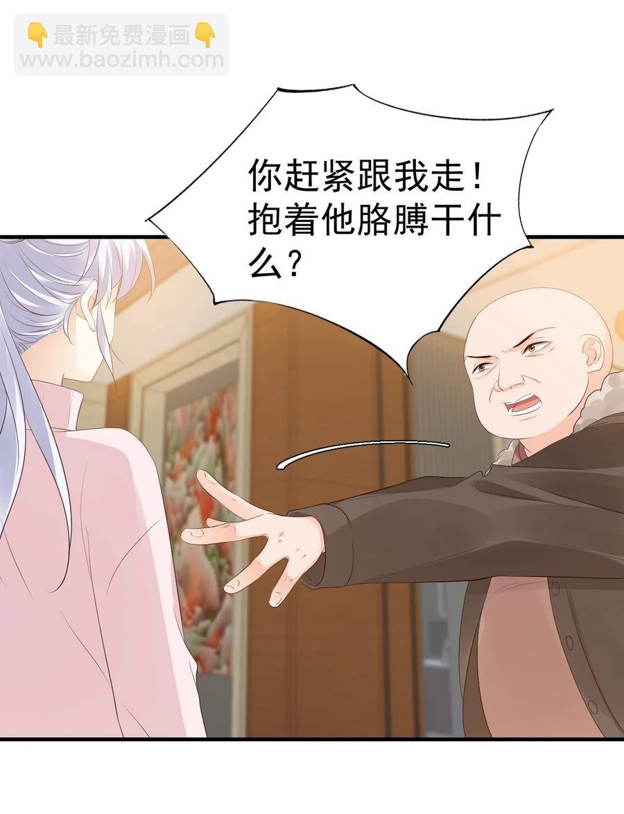 040 我的东西不准别人碰！