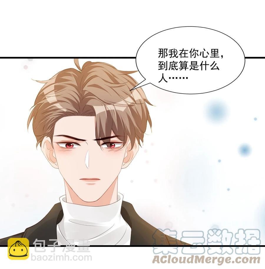 040 我的东西不准别人碰！