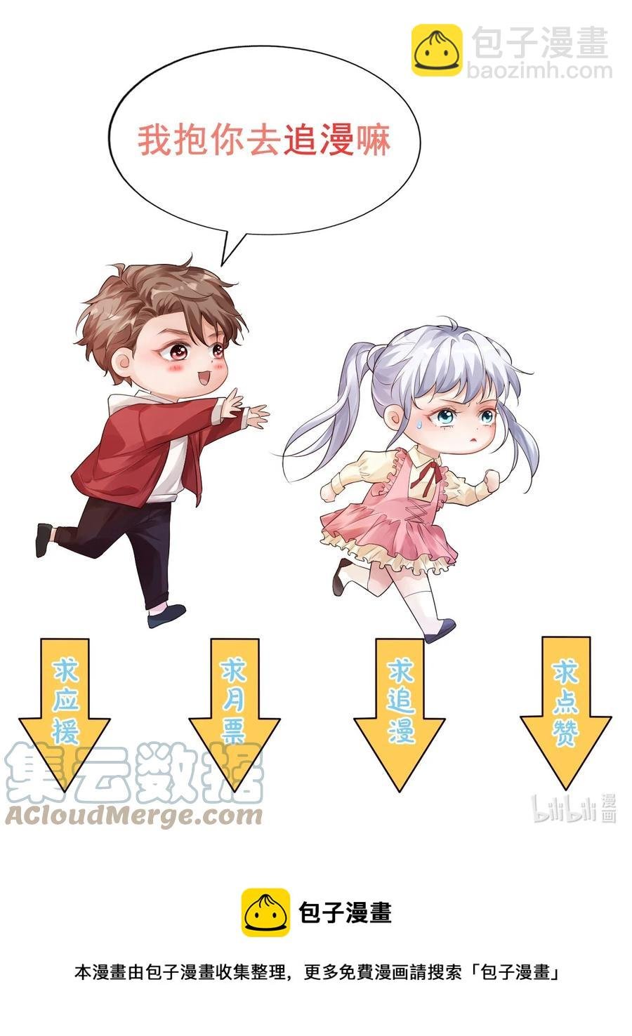 040 我的东西不准别人碰！