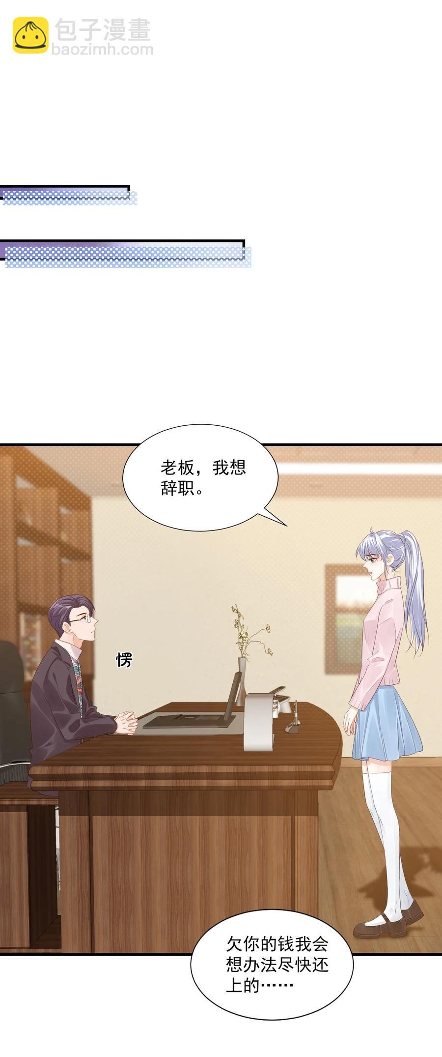 041 学长竟然为我做了这么多？！