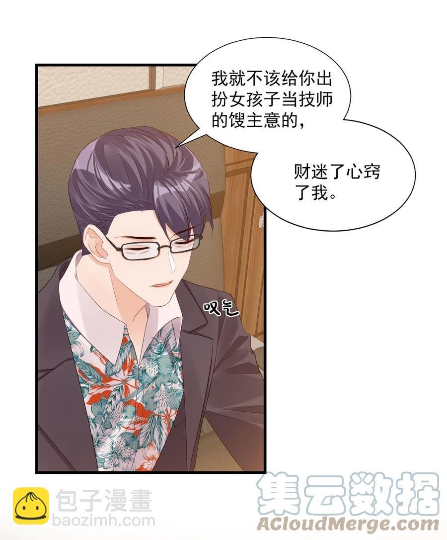 041 学长竟然为我做了这么多？！