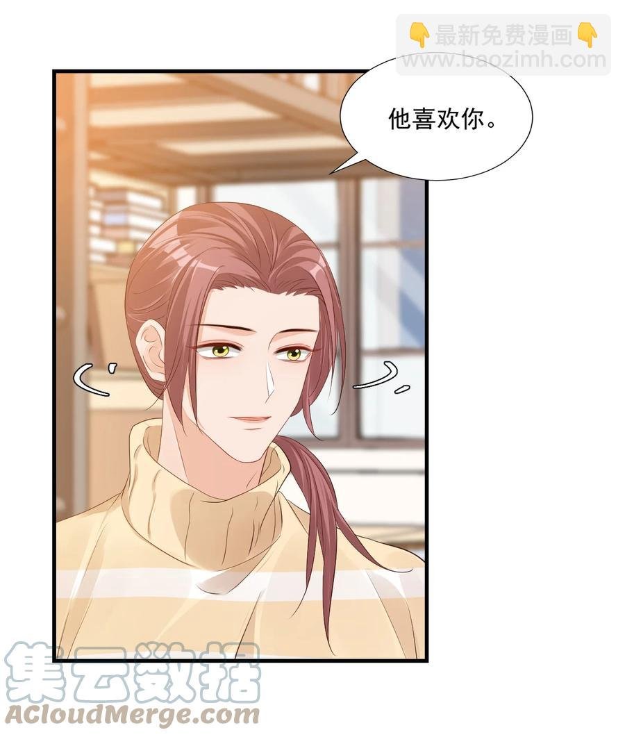 041 学长竟然为我做了这么多？！