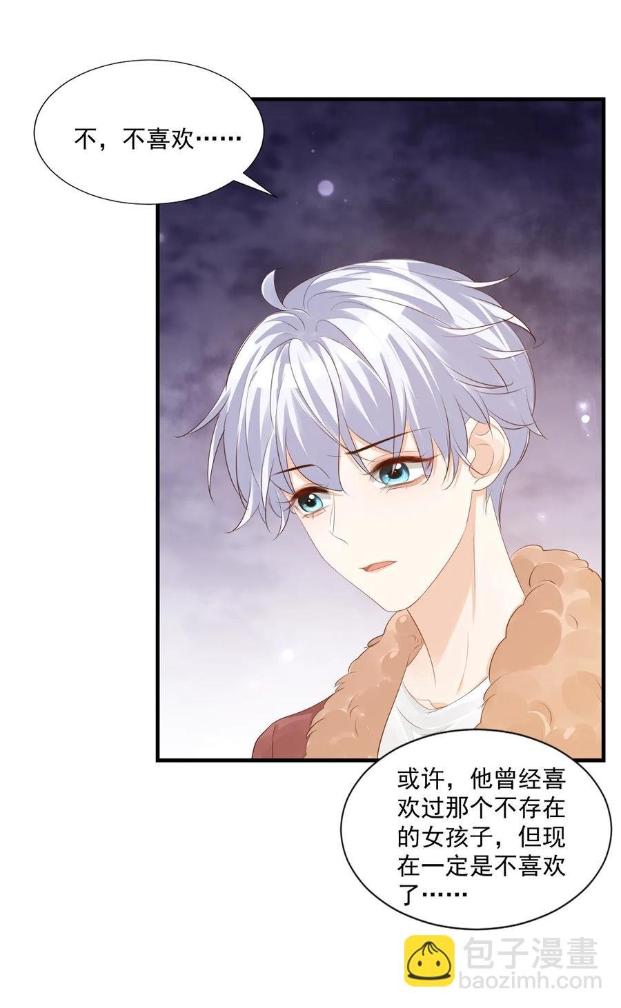 041 学长竟然为我做了这么多？！