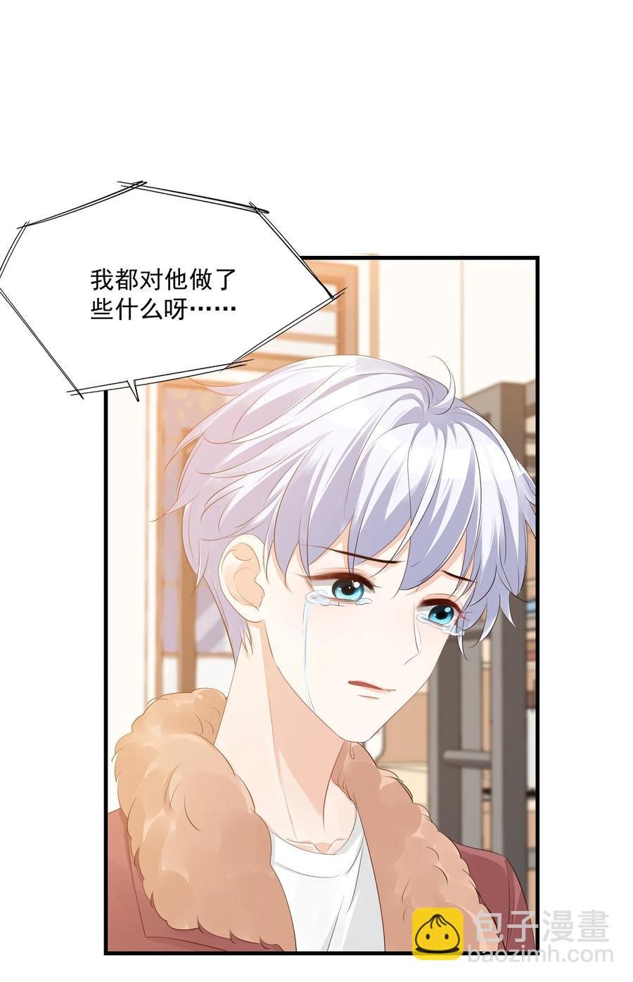 041 学长竟然为我做了这么多？！