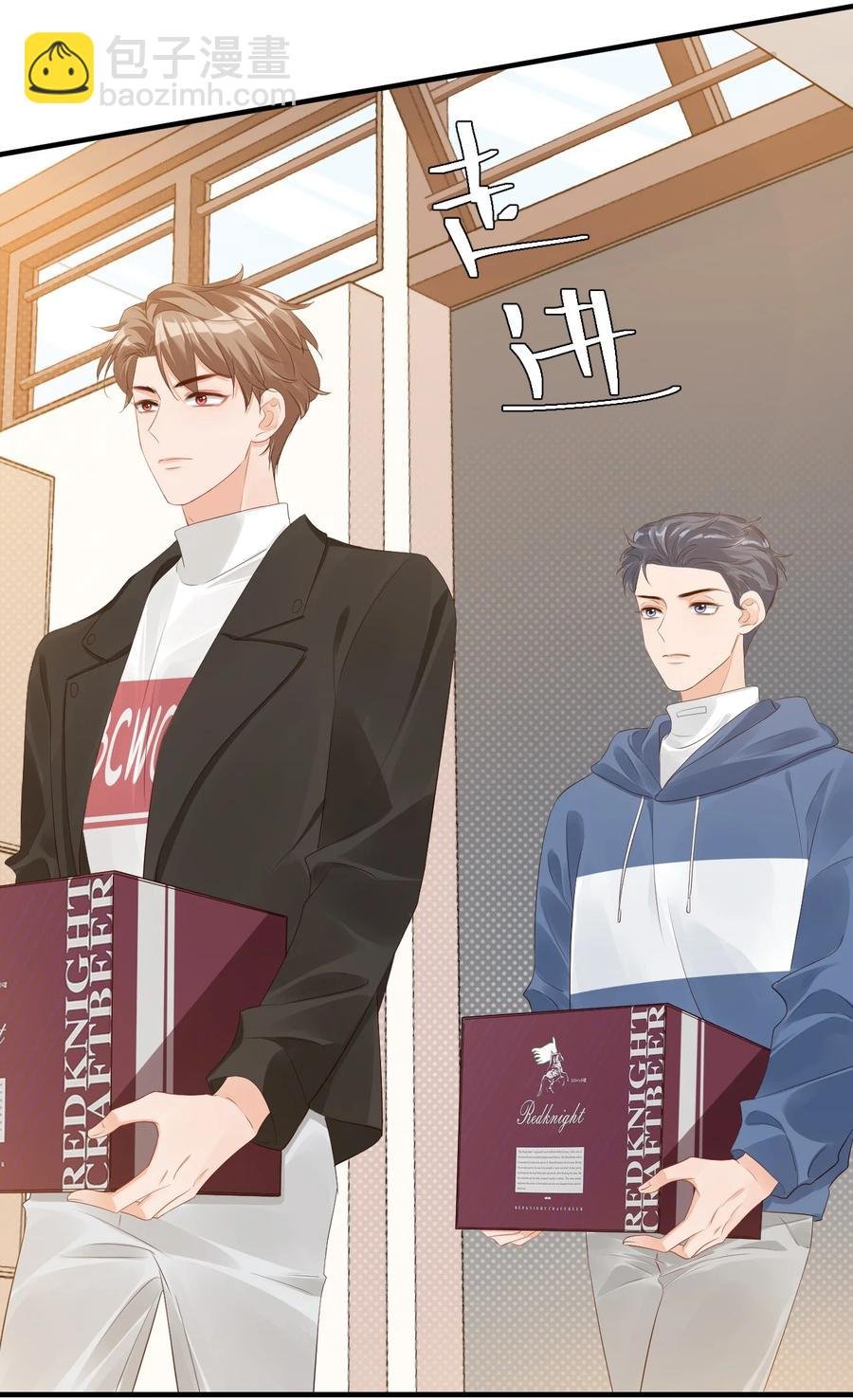 041 学长竟然为我做了这么多？！