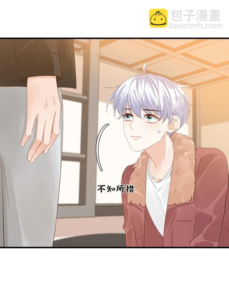 041 学长竟然为我做了这么多？！