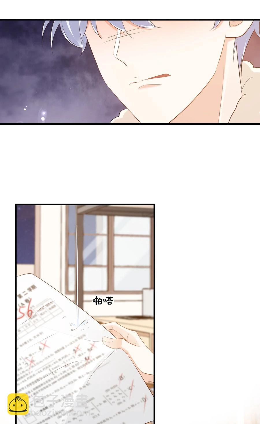 041 学长竟然为我做了这么多？！