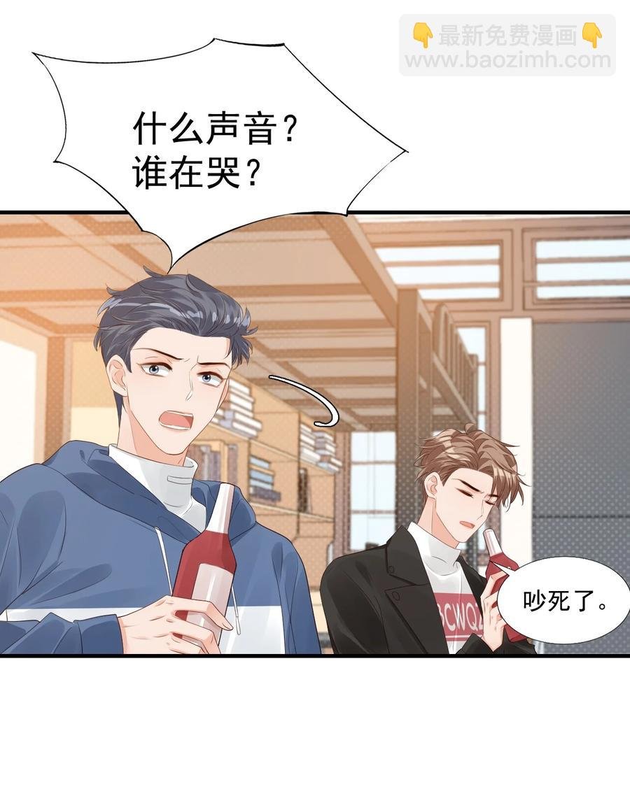 041 学长竟然为我做了这么多？！