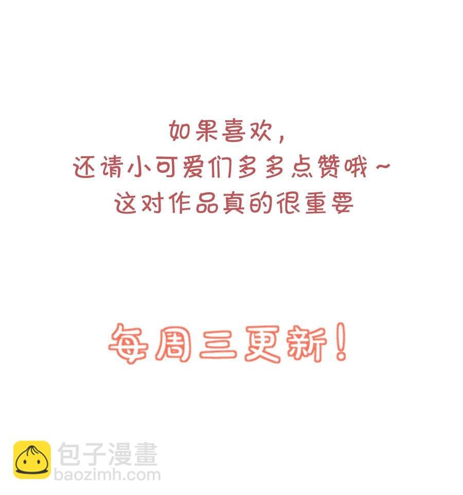 041 学长竟然为我做了这么多？！