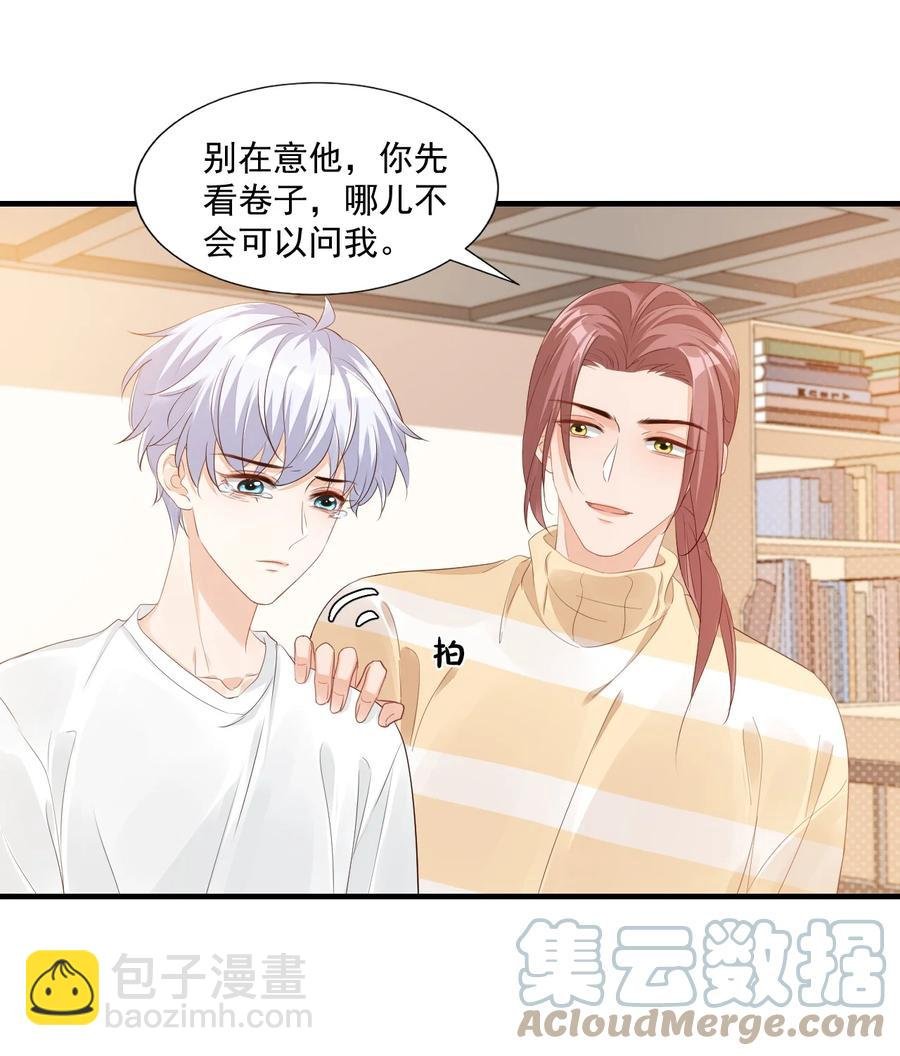 042 你中彩票了？