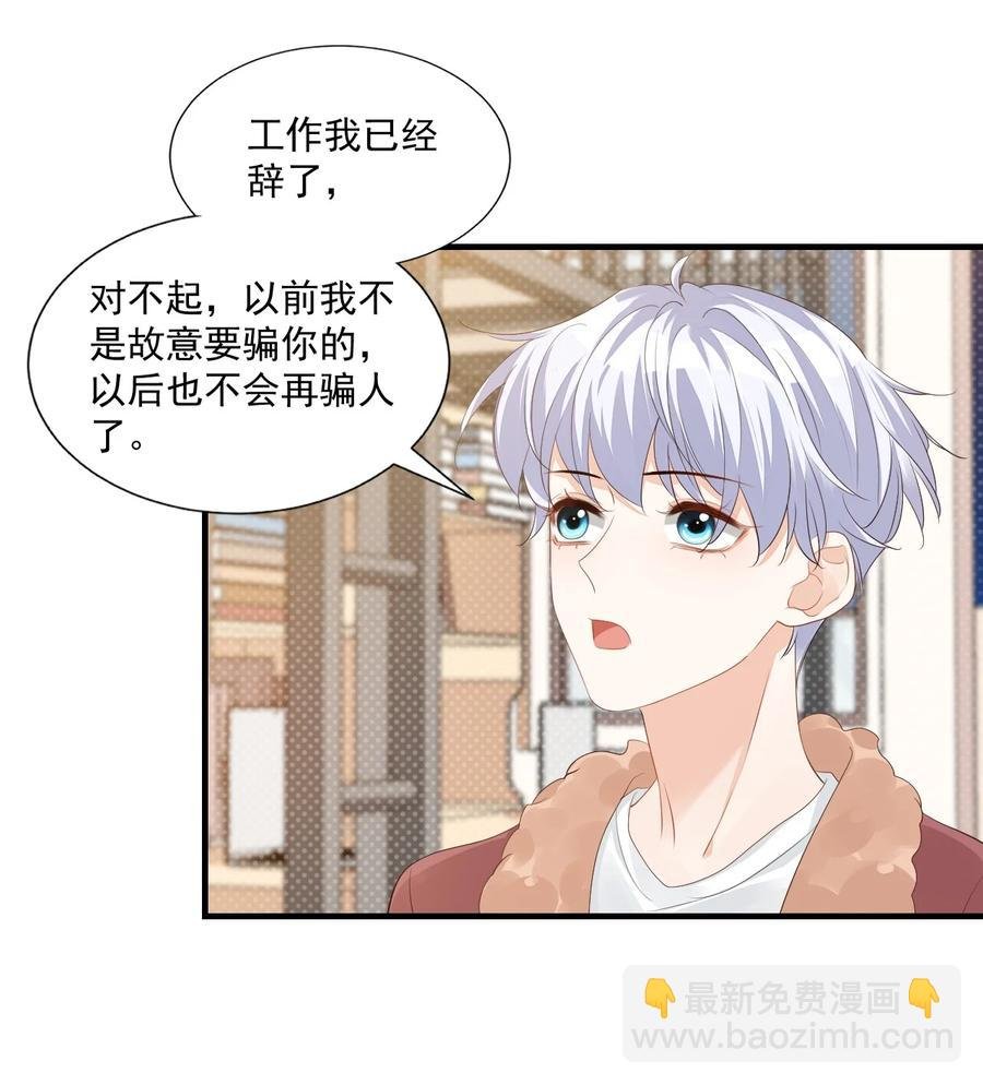042 你中彩票了？