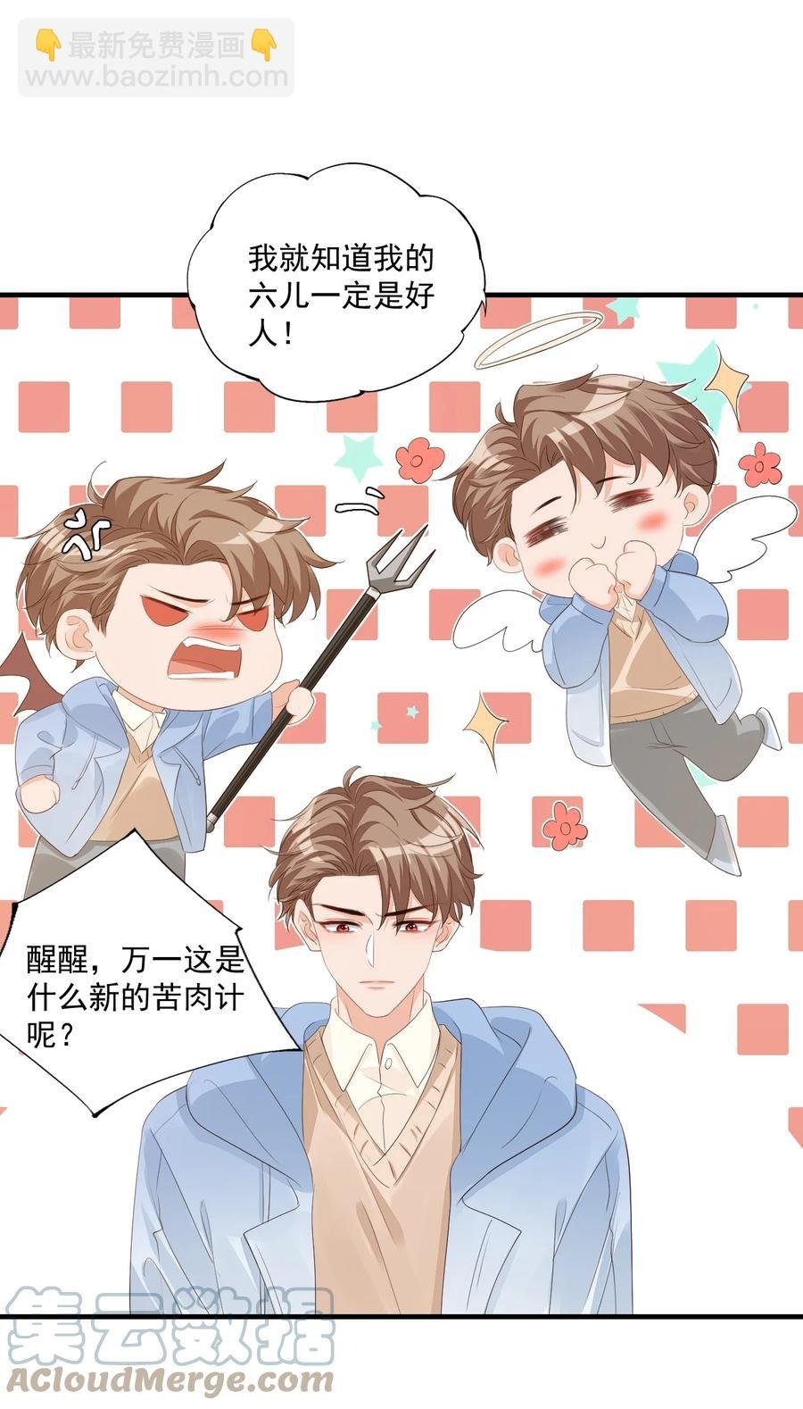 042 你中彩票了？