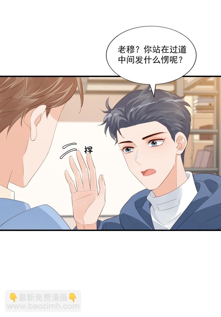 042 你中彩票了？