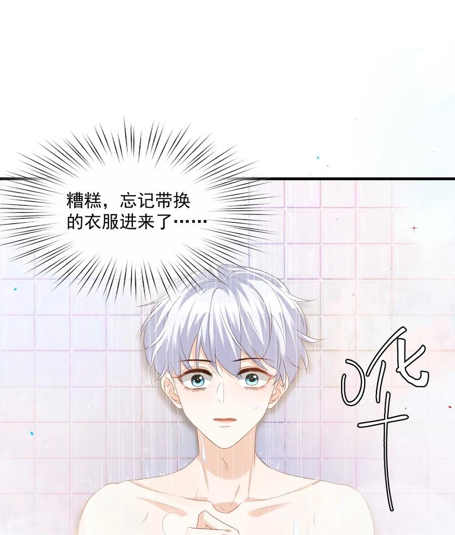 042 你中彩票了？