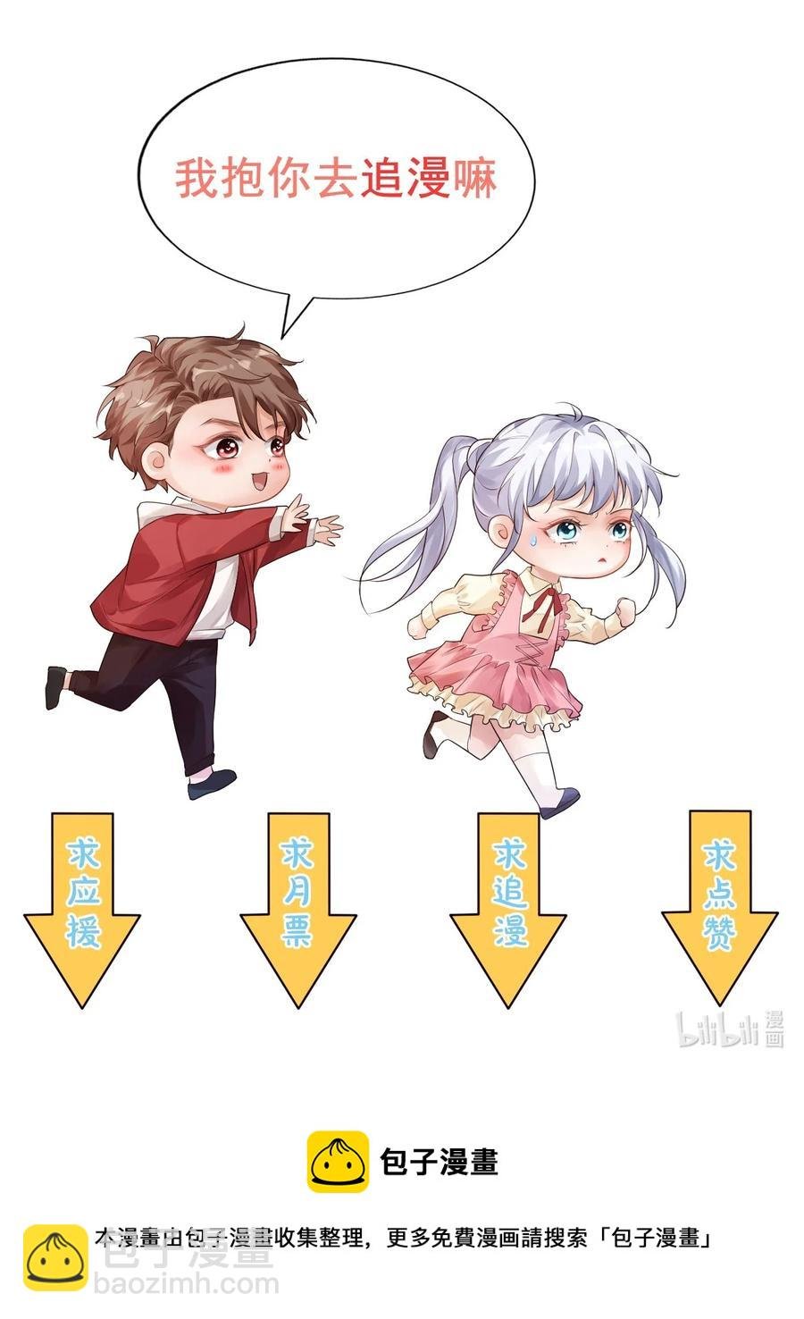 042 你中彩票了？