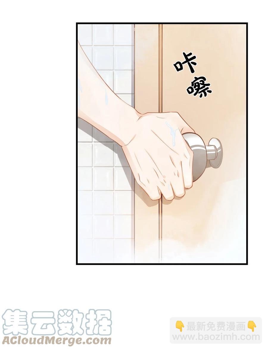 043 怎么做才会原谅我？