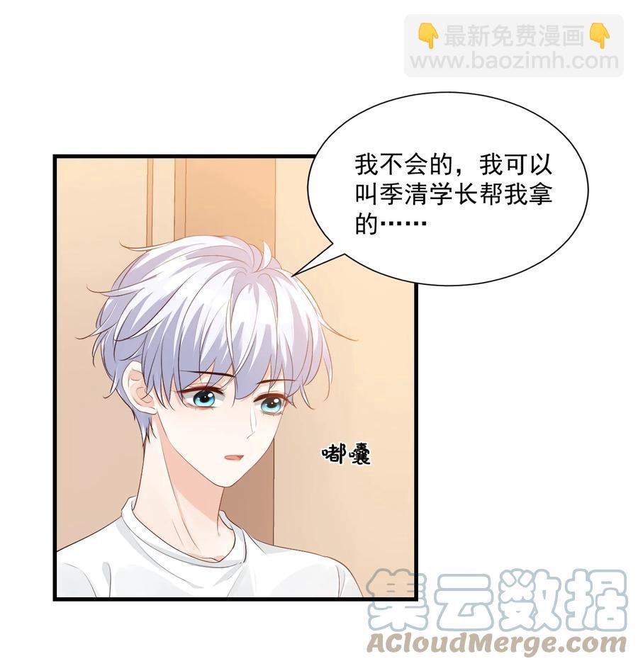 043 怎么做才会原谅我？