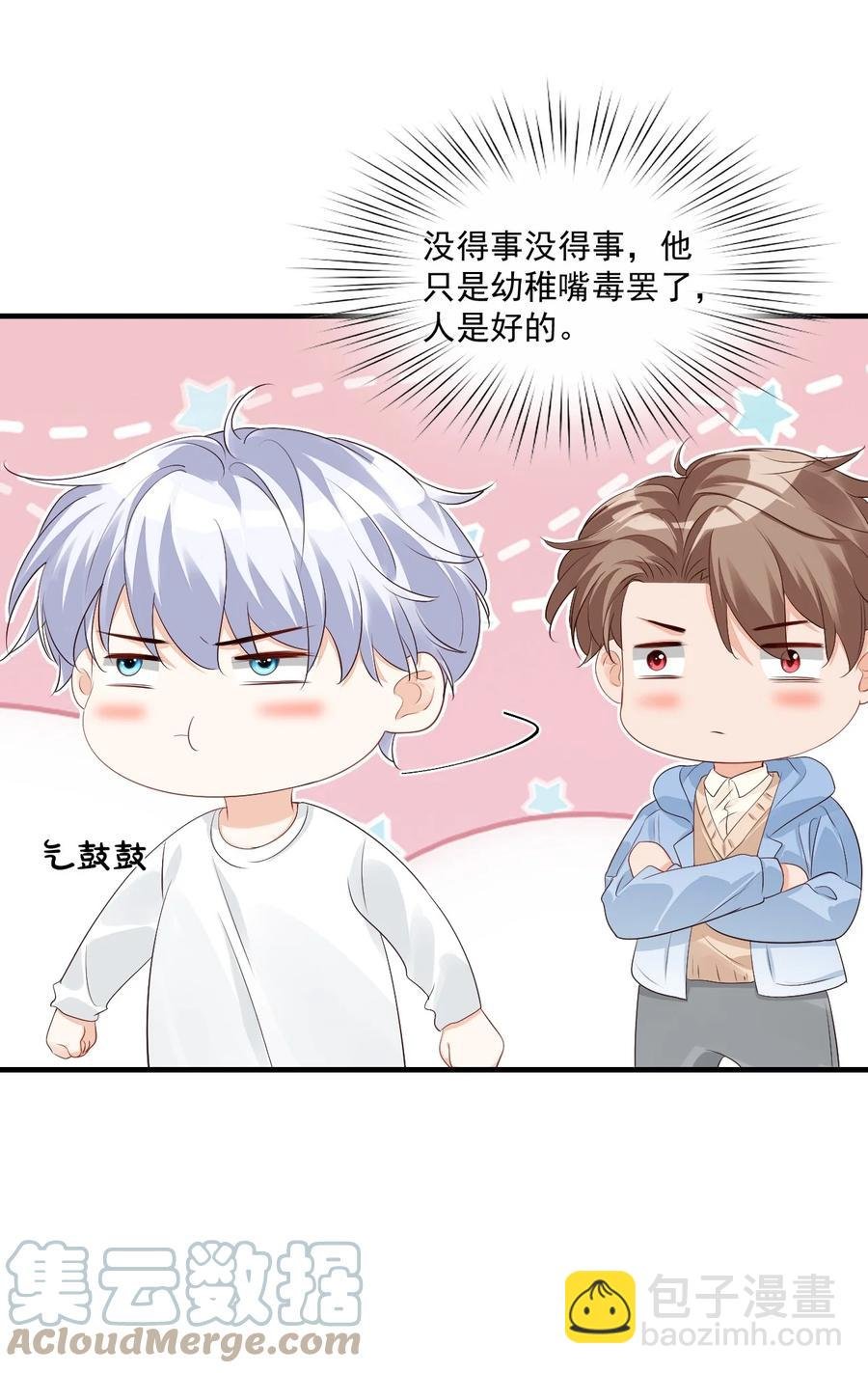 043 怎么做才会原谅我？