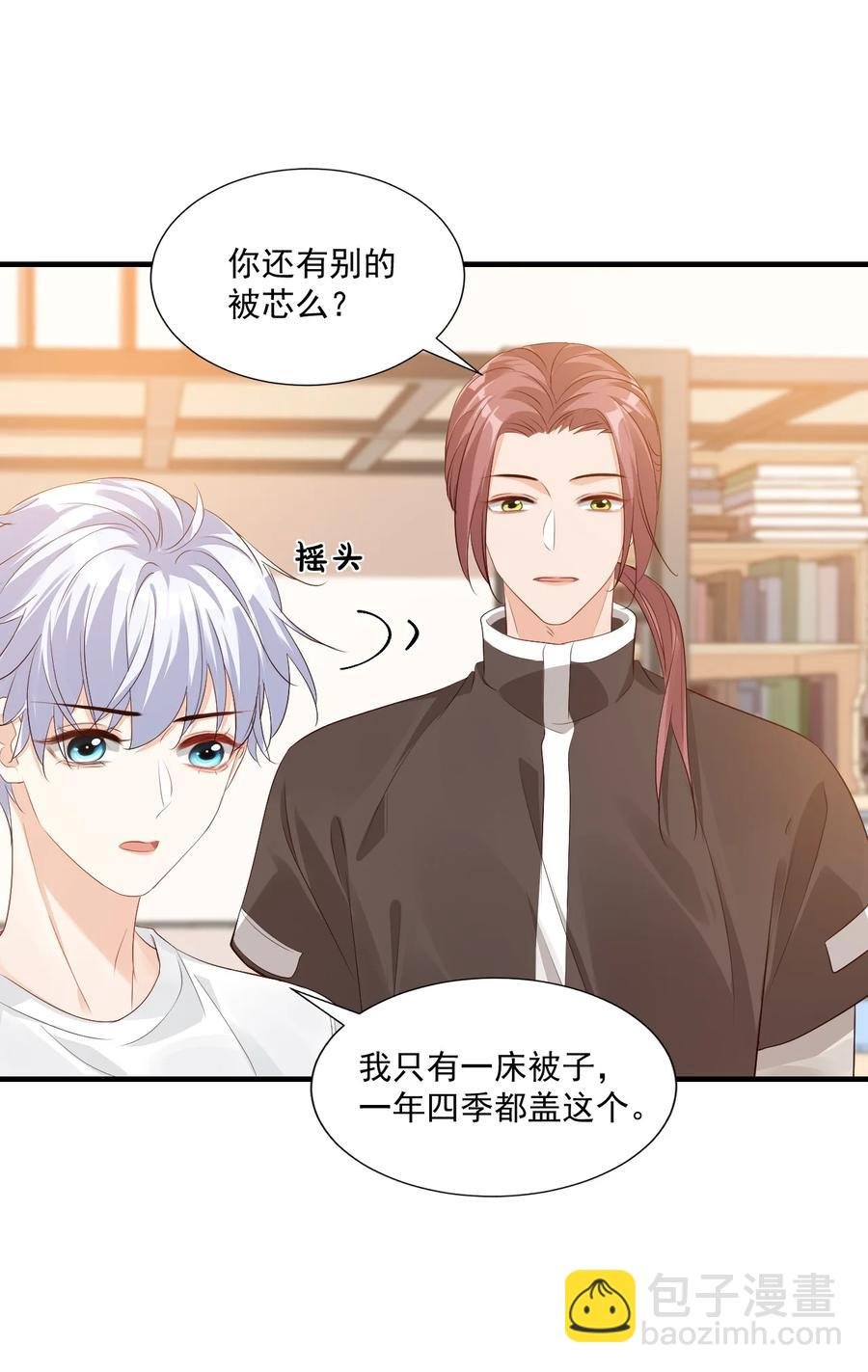 043 怎么做才会原谅我？
