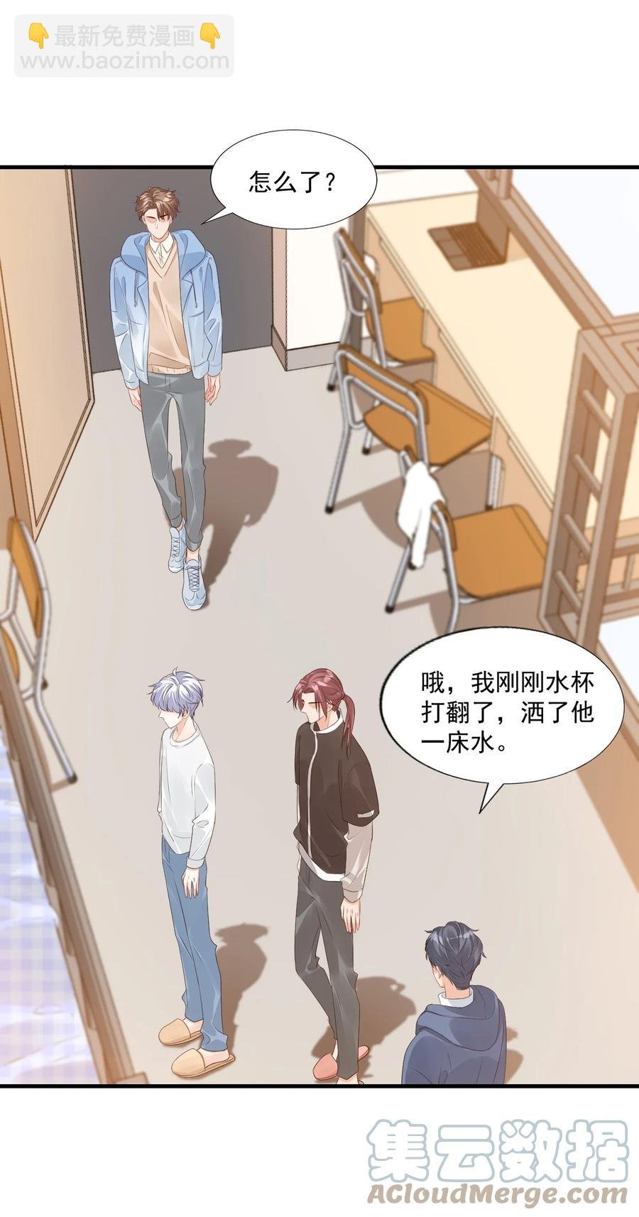 043 怎么做才会原谅我？