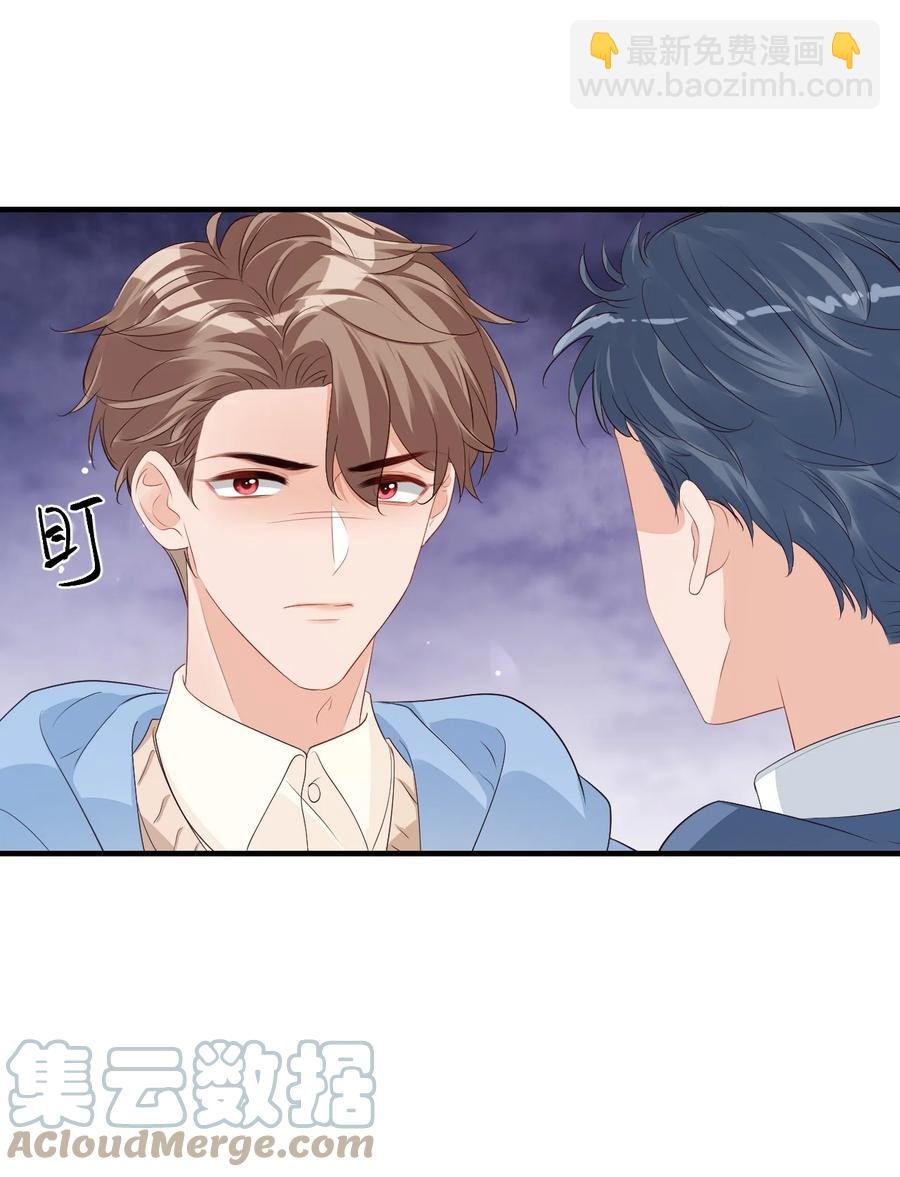 043 怎么做才会原谅我？