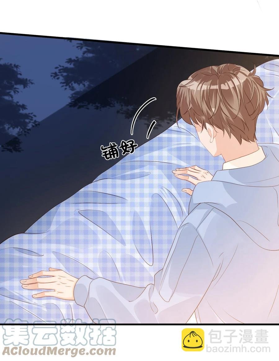 043 怎么做才会原谅我？