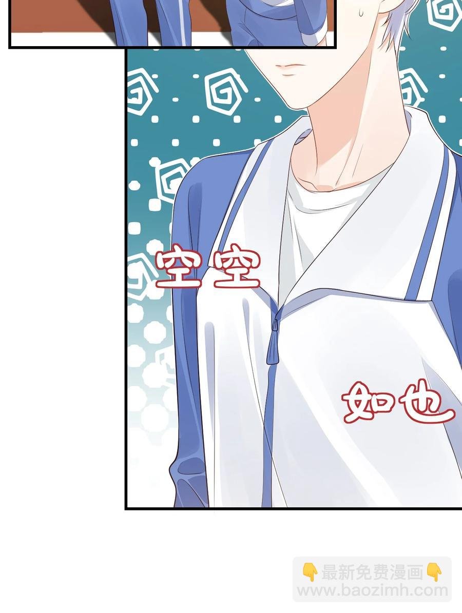 043 怎么做才会原谅我？