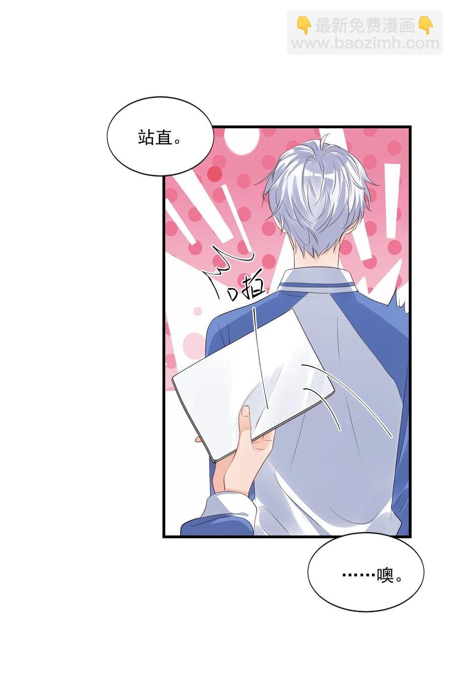 043 怎么做才会原谅我？