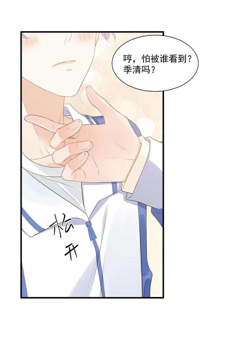 043 怎么做才会原谅我？