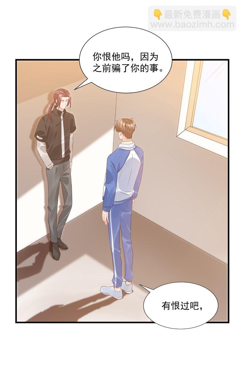 044 我看起来这么像吃醋吗？