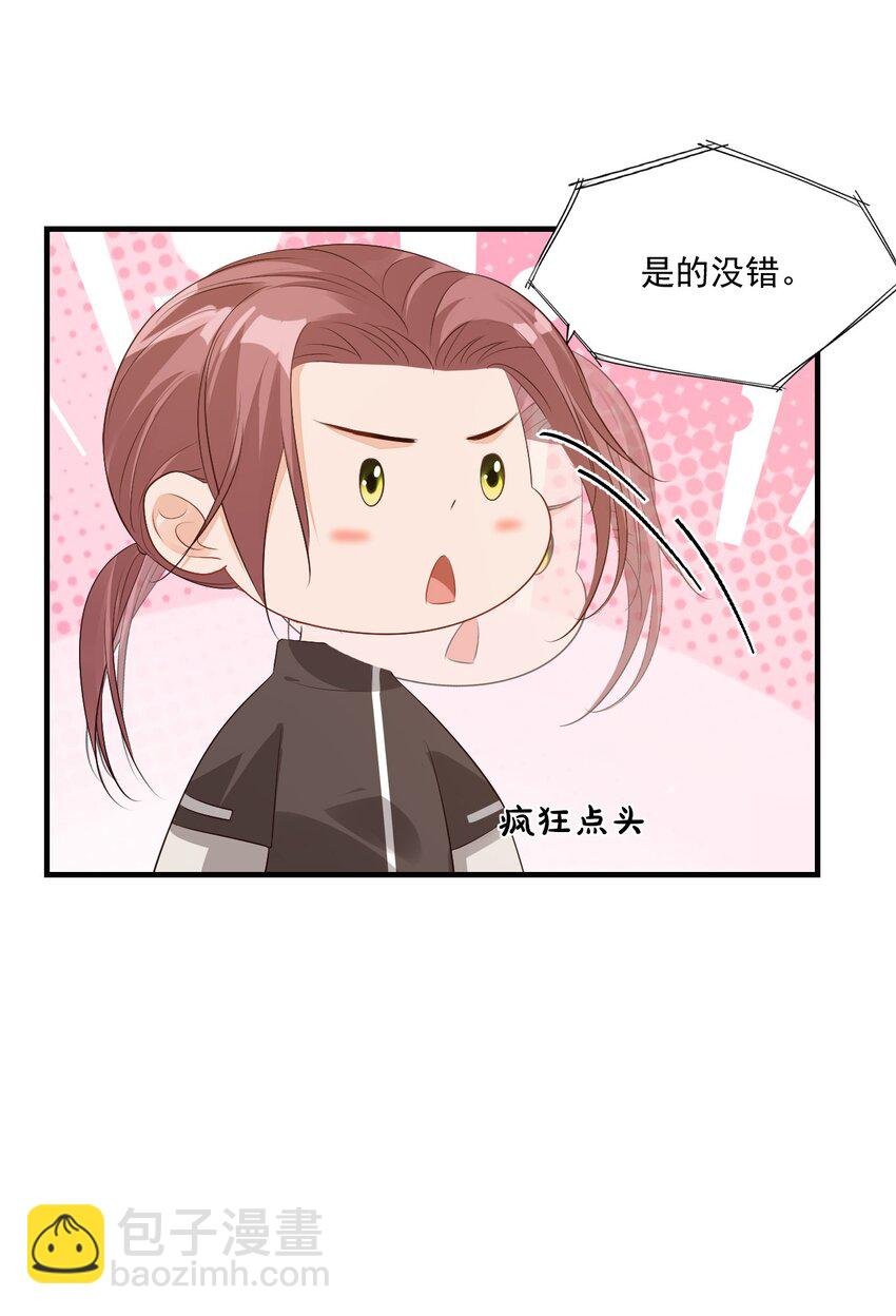044 我看起来这么像吃醋吗？